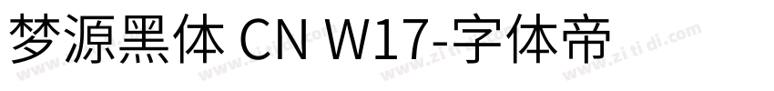 梦源黑体 CN W17字体转换